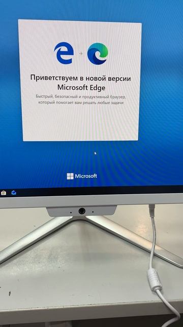 моноблок Eryhon