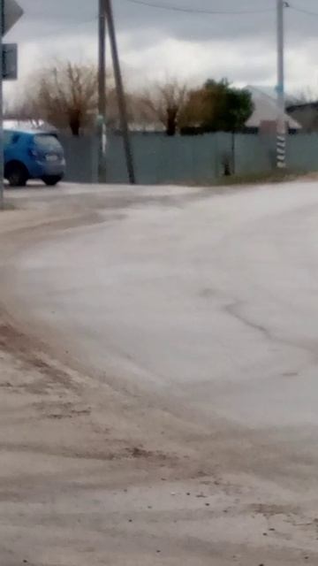 Травля синим цветом