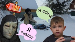Как баба Яга ходила в школу! 23 серия.