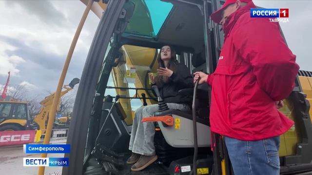 В Симферополе подвели итоги конкурса профмастерства среди операторов спецтехники