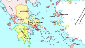 Авторская лекция история древней Греции