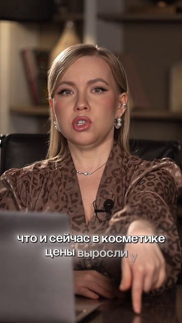 ЦЕНЫ СНОВА ВЫРОСЛИ НА OZON