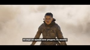 Дюна: Часть третья🔥⚡Новый тизер (Субтитры, 2026) Фантастика, боевик, драма - смотрет