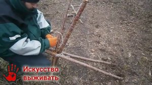 Стул выживальщика