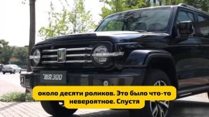 ШОКИРУЮЩИЕ минусы и реальные плюсы ТАНК 300