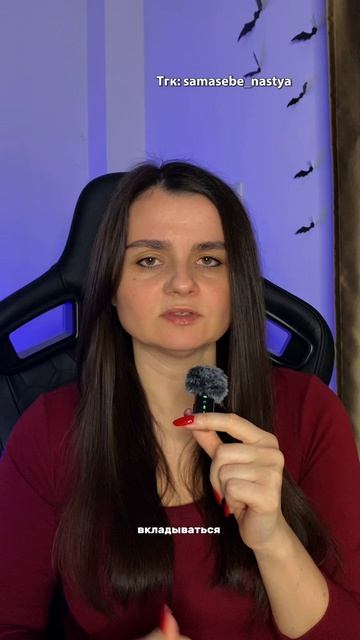 Психолог про отношения без потери себя #личныеграницы #конфликты #отношениявбраке #близость