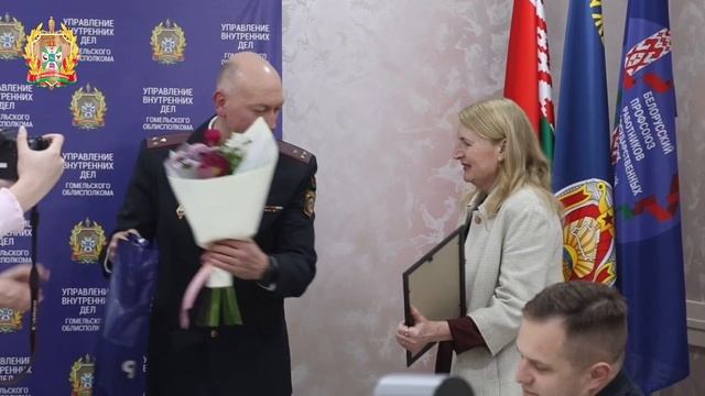 В УВД чествовали общественных активистов профсоюза