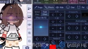 Санс... ЧИТАЙТЕ ОПИСАНИЕ ПОЖАЛУЙСТА!!!