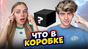 Проверка на ИНТУИЦИЮ!**у кого развито шестое чувство?** ЯЯНА