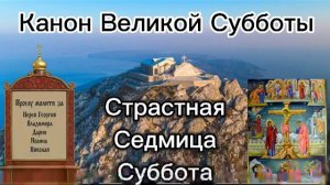 Присоединяйтесь к молитве за воинов с 21:00-21:30 и о семье с 21:30