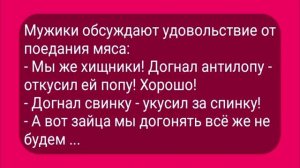 Веселые_Анекдоты!_Сборник_для_Отличного_Настроения!_Юмор_и_Позитив!