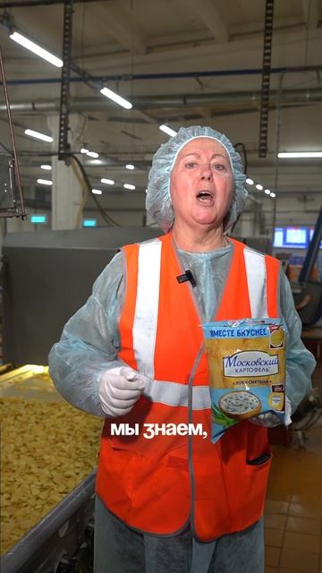 Если вы хотите стать дегустатором чипсов, пишите в комментариях, почему мы должны взять именно вас.