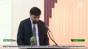 Минобрнауки Ингушетии подвело итоги 2025 года на расширенной коллегии в Назрани
