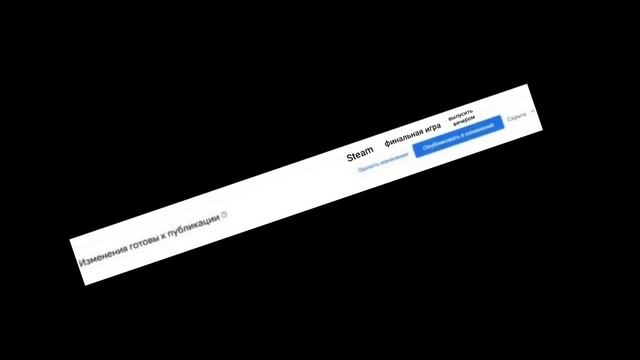 Сегодня он отправит на проверку стим на пк вечером он нажмёт это кнопку 5НСТ5 ОСТРОВ ожидаети скоро