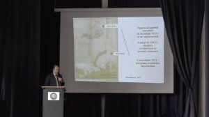 10 лекция V сезона проекта «Юный полярник» от 13.04.2026 г.