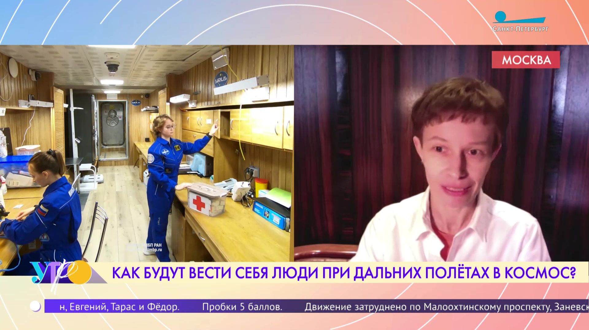 Как будут вести себя люди при дальних полётах в космос?