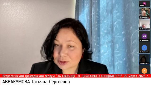 Перспективы иска о защите прав при внедрении мессенджера в МАХ