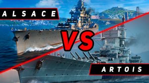 ЛИНКОР ARTOIS VS ALSACE ЧТО ОКАЖЕТСЯ СИЛЬНЕЕ? VKPLAY TWITCH RUTUBE YOUTUBE МИР КОРАБЛЕЙ