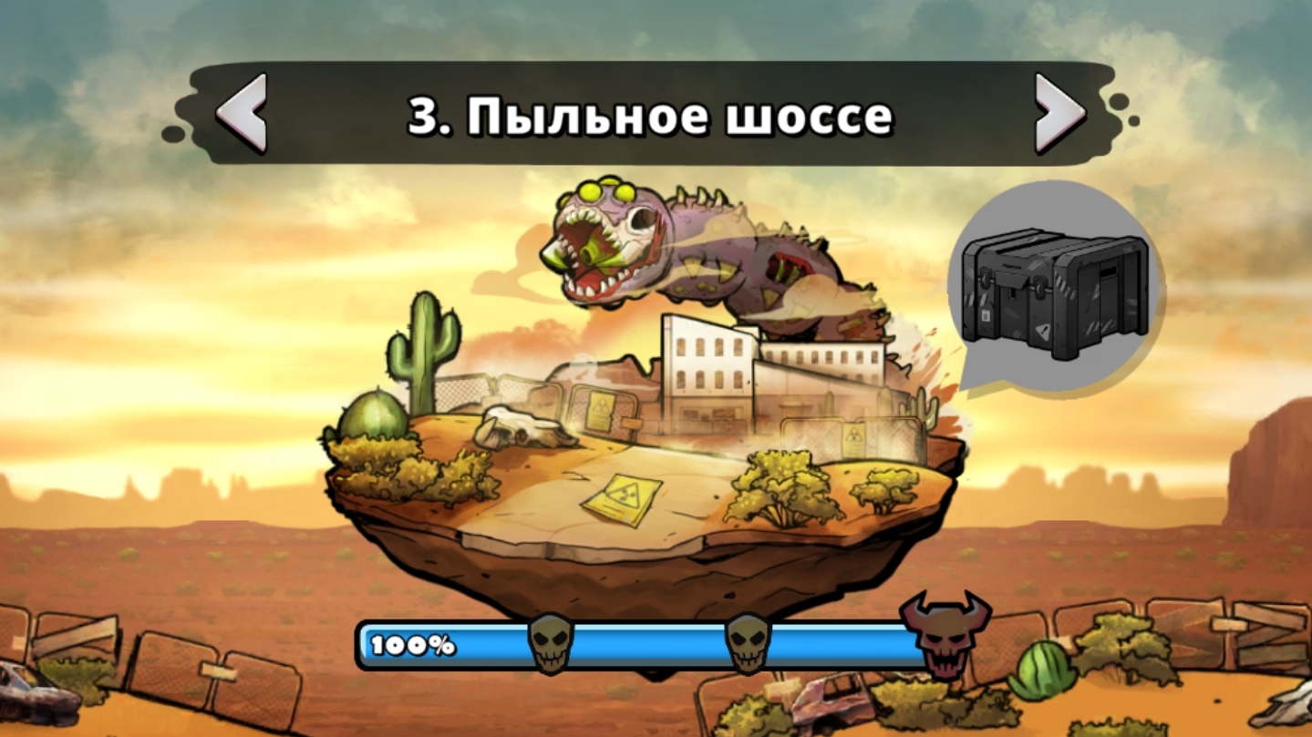 Прохождение "Пыльное шоссе" Earn to Die Rogue