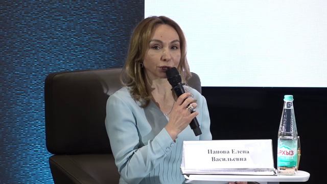 Ecology Of The Big City. Day 2. Plenary Session