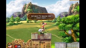 первое знакомство с игрой этап 1 уровень 1