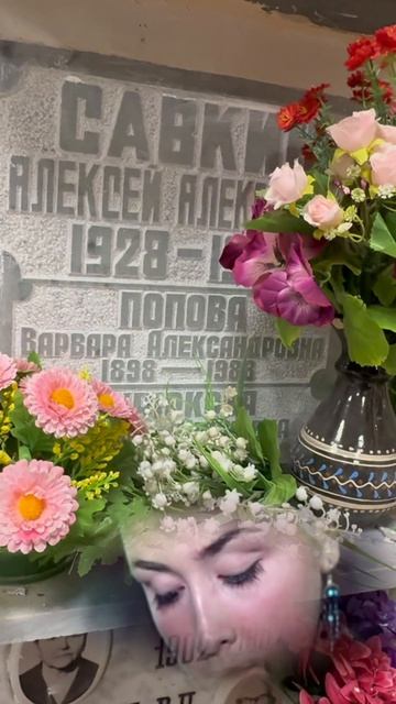 НАЙДЕНА МОГИЛА САМОЙ СКАЗОЧНОЙ БАБУШКИ ВАРВАРЫ ПОПОВОЙ | ВАГАНЬКОВСКОЕ КЛАДБИЩЕ 04.2026