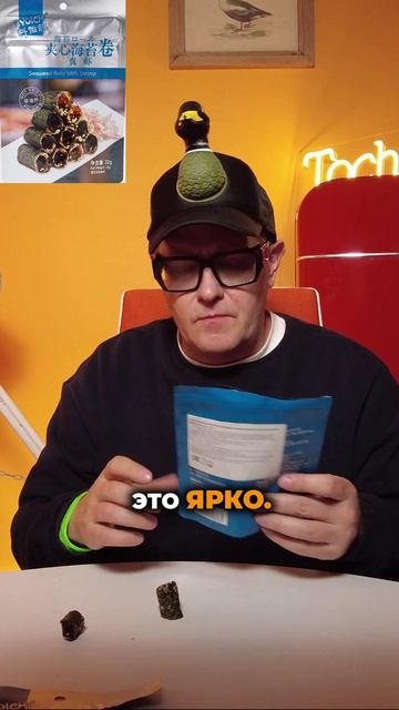Рубрика «ПЕРВАЯ ПРОБА» #107 Рулетики Ryoichi, из морских водорослей, с креветками