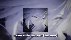 ЛУЧШИЕ РЕМИКСЫ НА ТУСУ