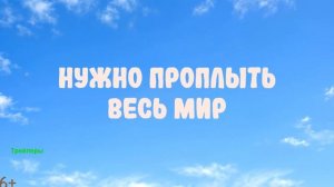 Приключения мамонтенка. В поисках мамы. Мультфильм 2026. Тизер-трейлер  мультфильма.