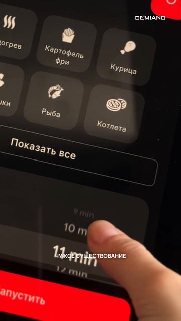 ПП бутерброд