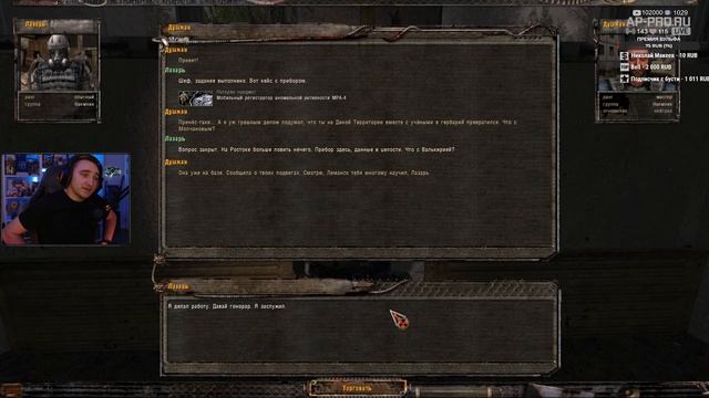 STALKER: Зона Покаяния - Новый сюжетный мод 2026! смотреть онлайн