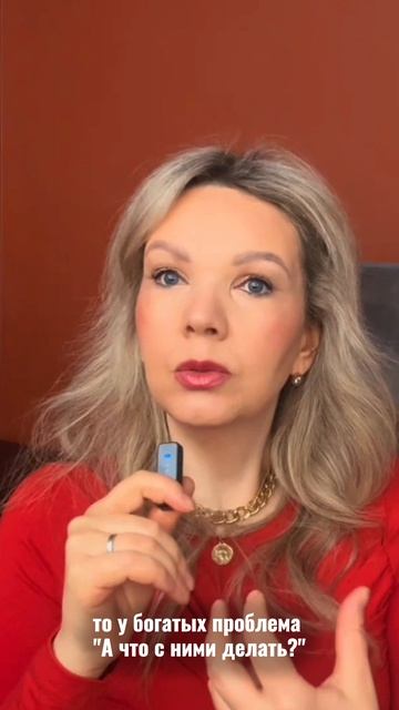 Секреты финансового советника. Почему люди выбирают нас а не банковских служащих.