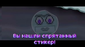 все стикеры в снежной долине  SBA