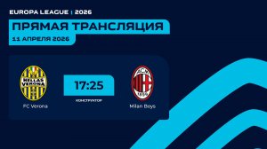 AFL26.Europa League. Day 1. FC Verona - Milan Boys