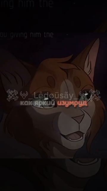 маленькой кленовнице...(не мое)