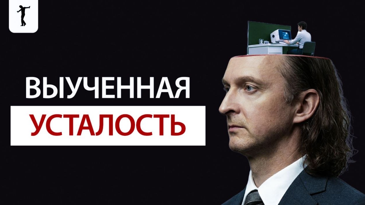 богатые, уставшие и грустные