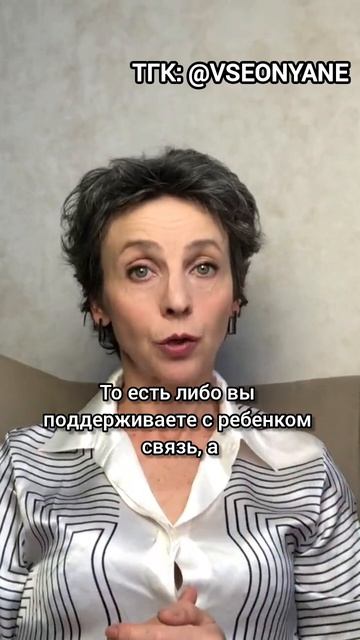 Ребенок любит няню больше! Что делать?  #няни #психология #обучениеперсонала #дети