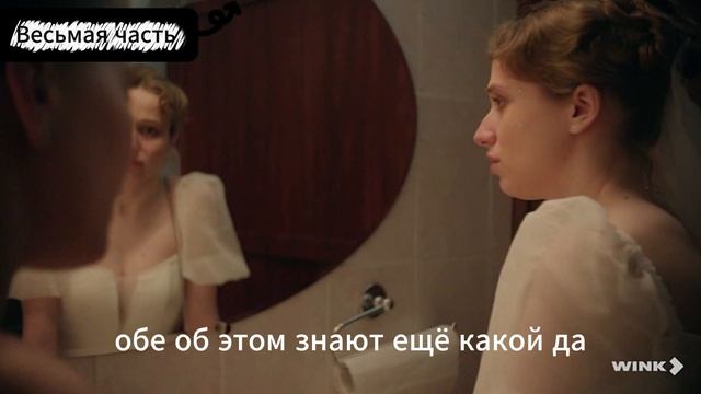0208 смотреть онлайн