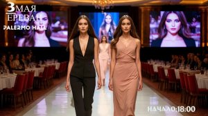 Модный показ в Ереване