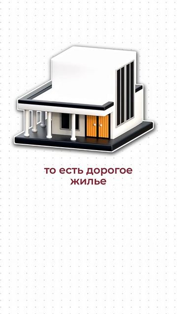 Квартиру ЗАБЕРУТ при банкротстве, даже если это единственное жилье