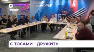 В Приморье активистам ТОС в благоустройстве будут помогать студенты-архитекторы