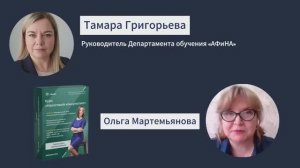 Отзыв о курсе «Налоговый консультант», Ольга Мартемьянова