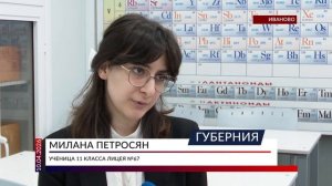 Системная работа по повышению интереса к естественно-научным дисциплинам в школах