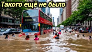 10-04-2026. ЧП. КАТАКЛИЗМЫ. КАТАСТРОФЫ, ПРОИСШЕСТВИЯ ЗА ДЕНЬ. новости дня. СЕГОДНЯ