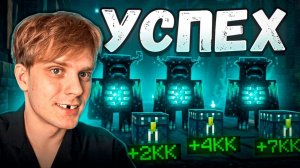 ИГРОКИ не ЗНАЛИ ЧТО тут ЛЕЖАТ МИЛЛОНЫ Анархия Майнкрафт