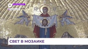 В Находке прихожан восхитит необычное убранство храма Святого Максима Исповедника