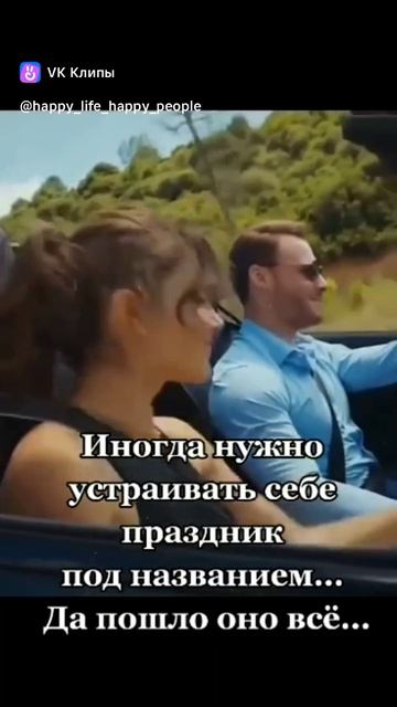 Пятница - отличный повод 😉🤩 #психология #юмор