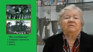 1. История  Дальнего Востока в фильмах