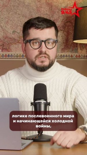Орган власти, от которого содрогался Запад