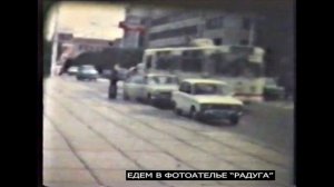СВАДЬБА,ДОНЕЦК,1979г